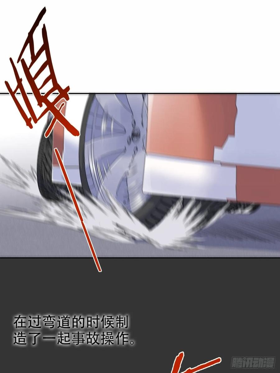 岳父大人是老婆韩漫全集-56.我心中也有一个人无删减无遮挡章节图片 