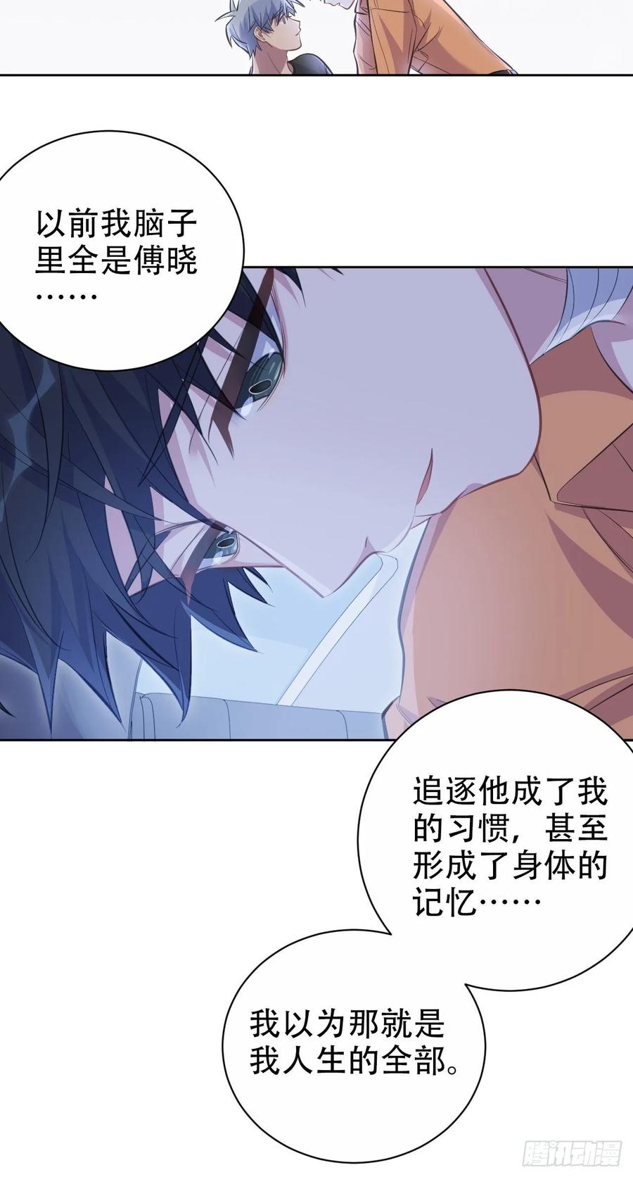 岳父大人是老婆韩漫全集-57.炸鸡的酸臭味无删减无遮挡章节图片 