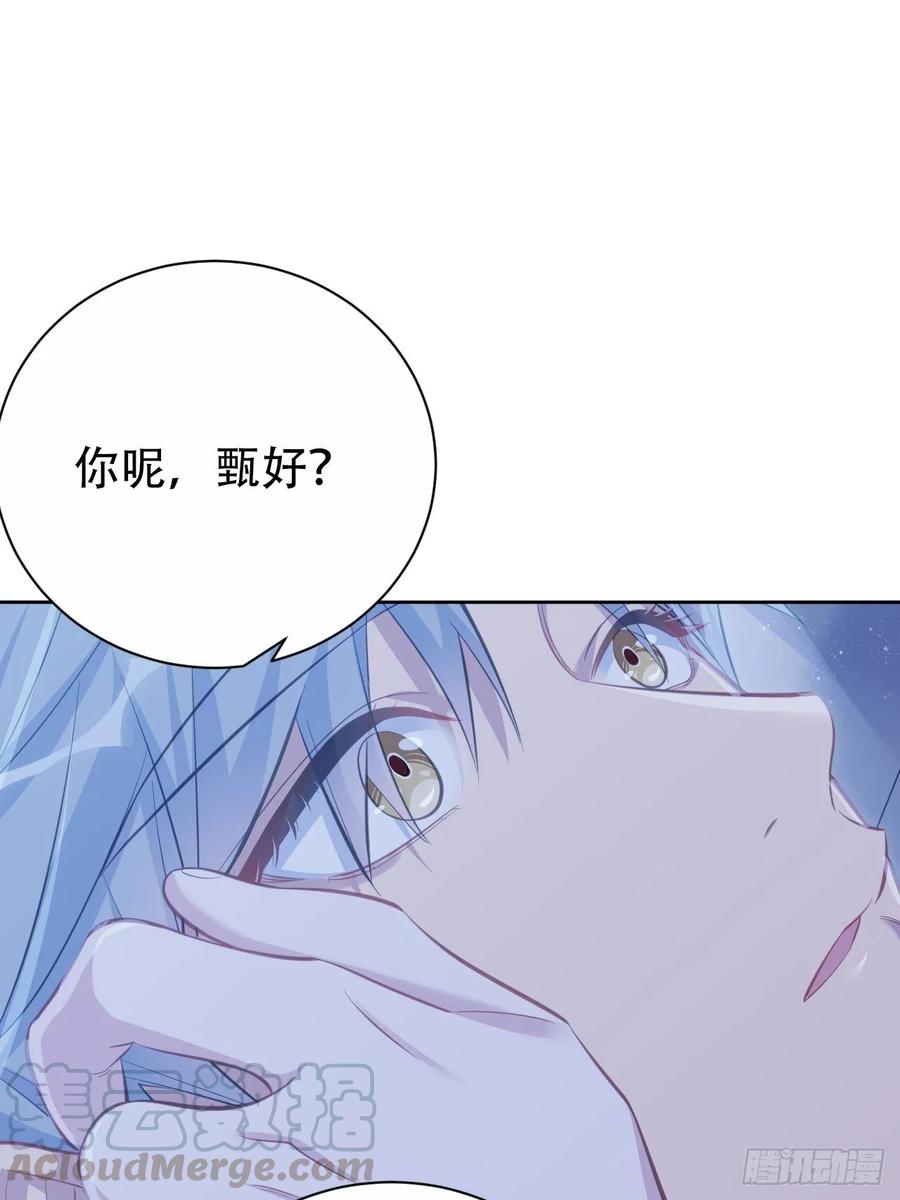 岳父大人是老婆韩漫全集-57.炸鸡的酸臭味无删减无遮挡章节图片 