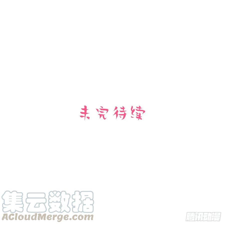 岳父大人是老婆韩漫全集-57.炸鸡的酸臭味无删减无遮挡章节图片 