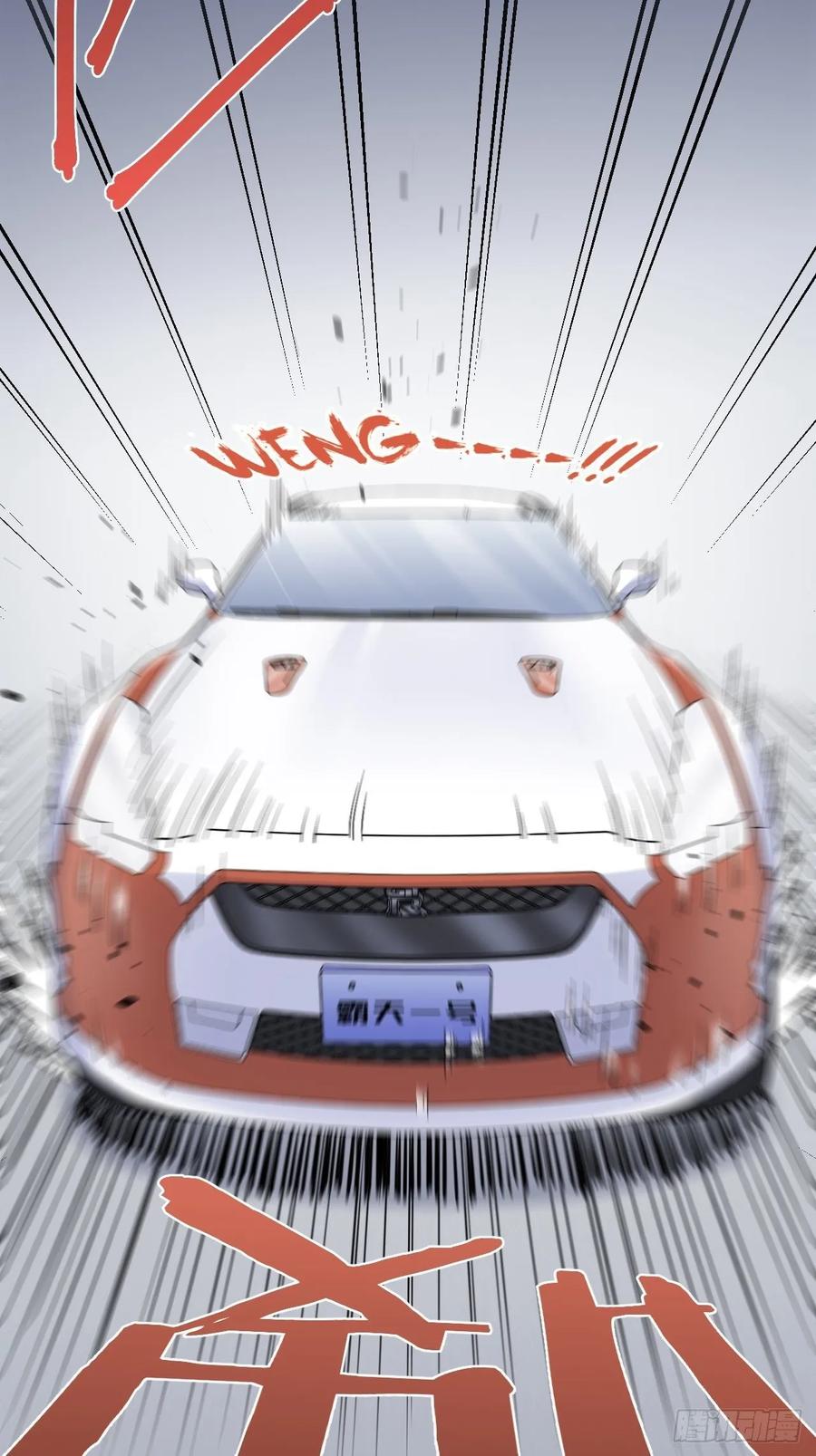 岳父大人是老婆韩漫全集-58.比赛开始！无删减无遮挡章节图片 