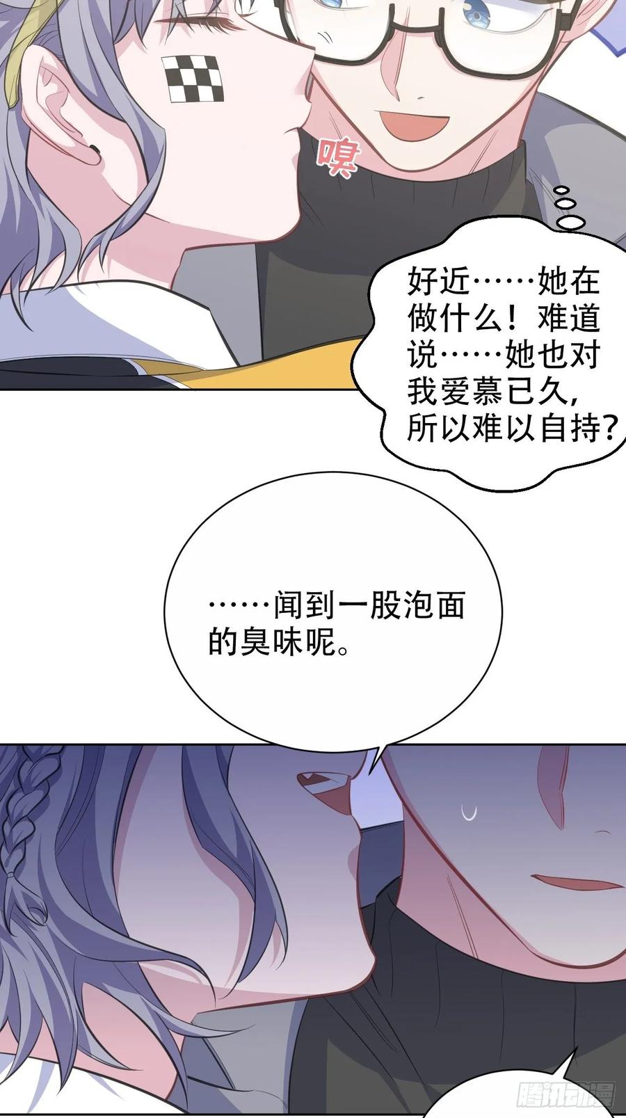 岳父大人是老婆韩漫全集-58.比赛开始！无删减无遮挡章节图片 