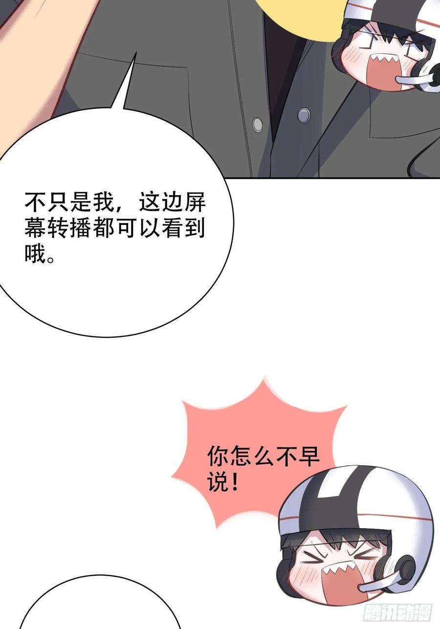 岳父大人是老婆韩漫全集-60.傅晓……死了无删减无遮挡章节图片 