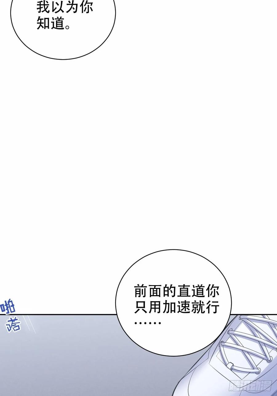 岳父大人是老婆韩漫全集-60.傅晓……死了无删减无遮挡章节图片 