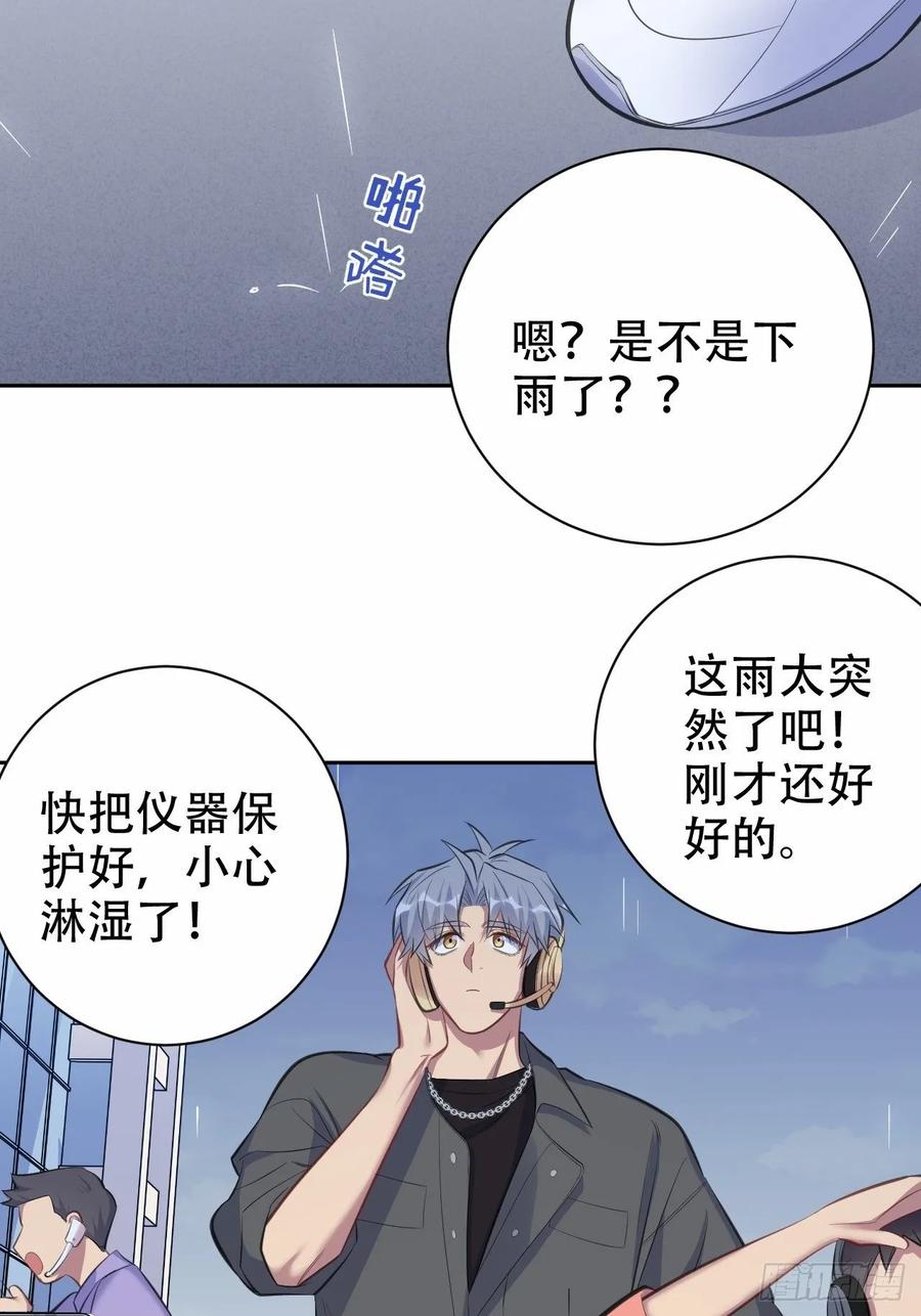 岳父大人是老婆韩漫全集-60.傅晓……死了无删减无遮挡章节图片 