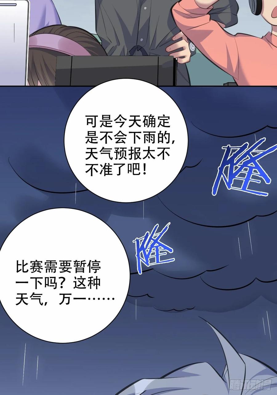 岳父大人是老婆韩漫全集-60.傅晓……死了无删减无遮挡章节图片 