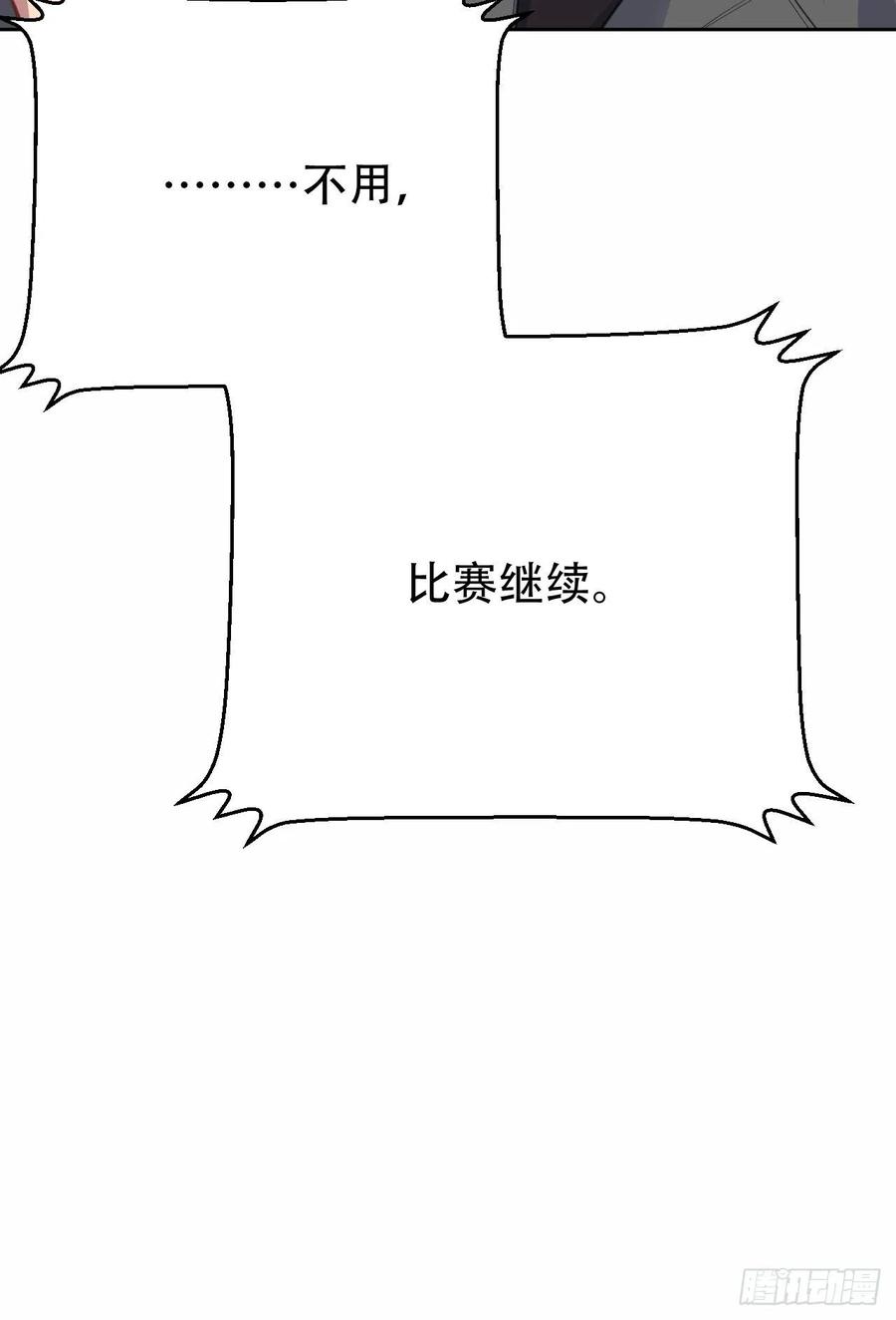 岳父大人是老婆韩漫全集-60.傅晓……死了无删减无遮挡章节图片 