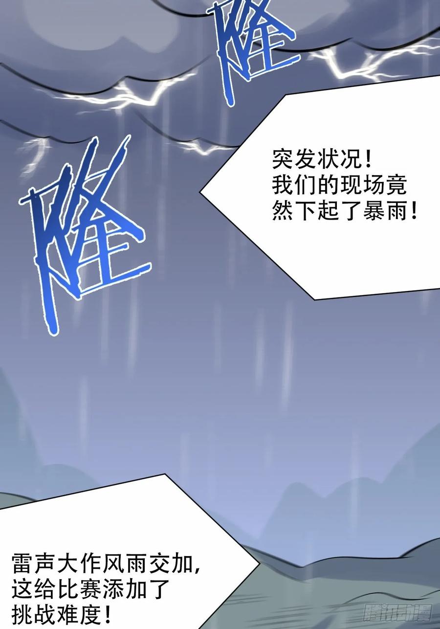 岳父大人是老婆韩漫全集-60.傅晓……死了无删减无遮挡章节图片 