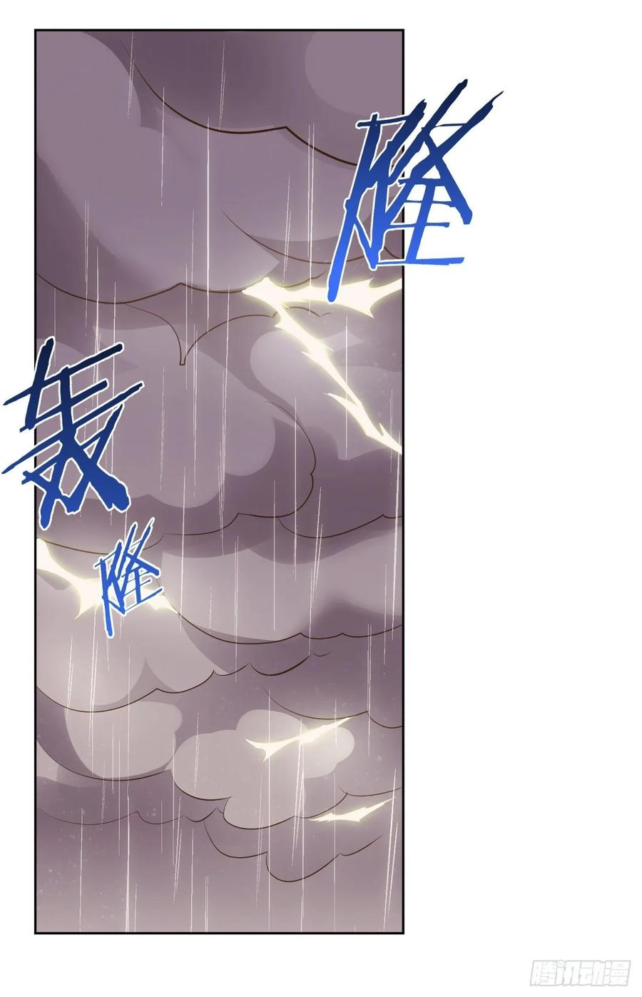 岳父大人是老婆韩漫全集-60.傅晓……死了无删减无遮挡章节图片 