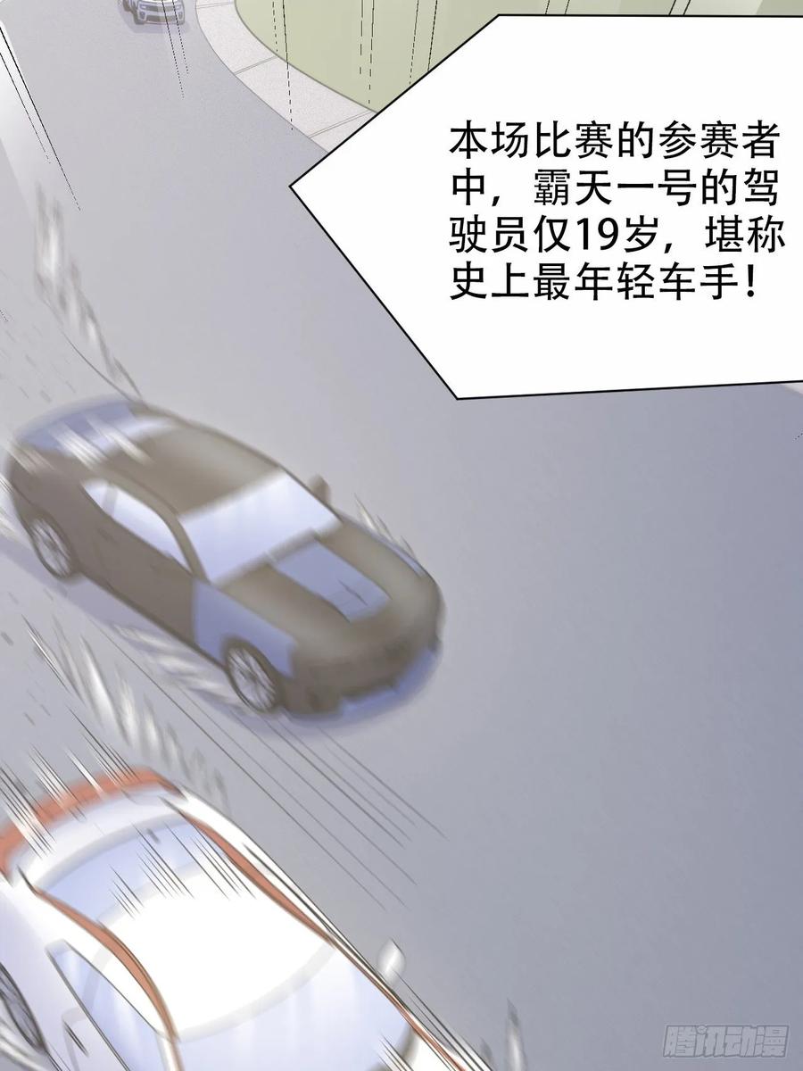 岳父大人是老婆韩漫全集-60.傅晓……死了无删减无遮挡章节图片 