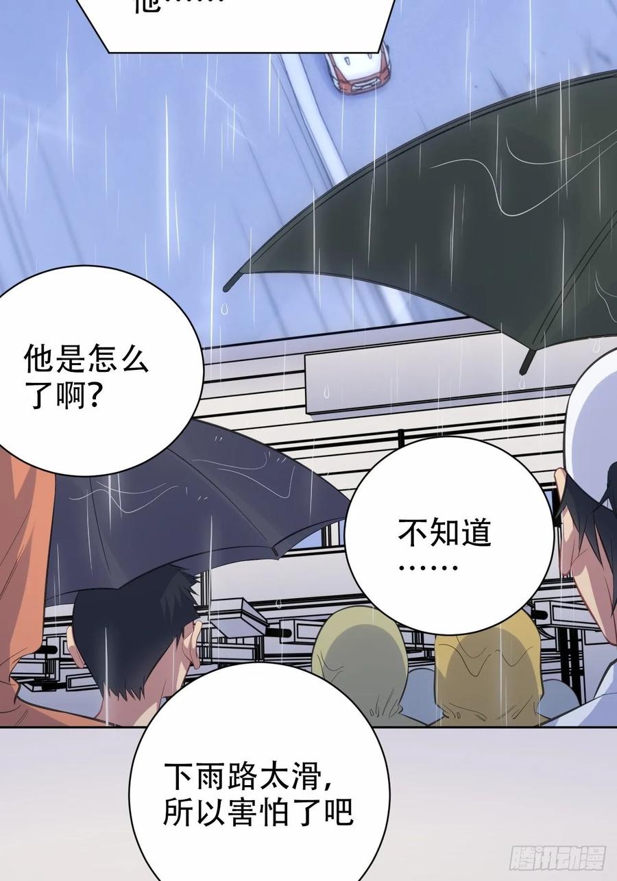 岳父大人是老婆韩漫全集-60.傅晓……死了无删减无遮挡章节图片 
