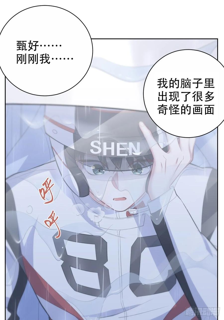 岳父大人是老婆韩漫全集-60.傅晓……死了无删减无遮挡章节图片 
