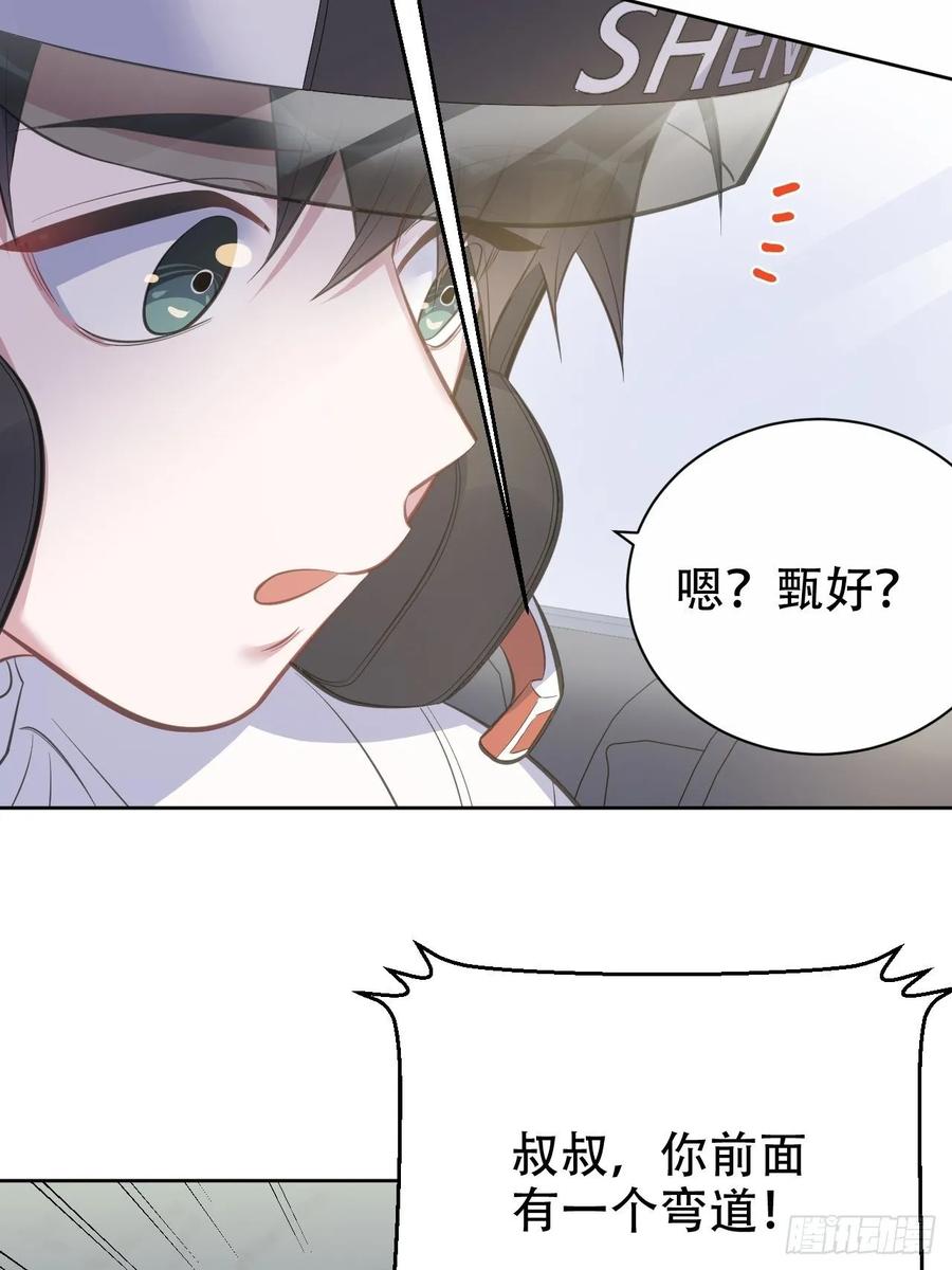 岳父大人是老婆韩漫全集-60.傅晓……死了无删减无遮挡章节图片 