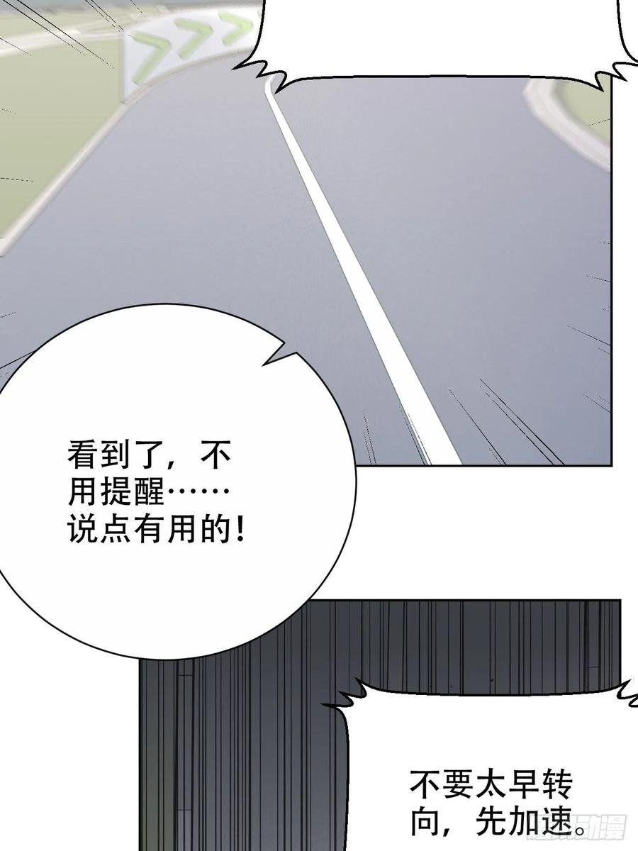 岳父大人是老婆韩漫全集-60.傅晓……死了无删减无遮挡章节图片 