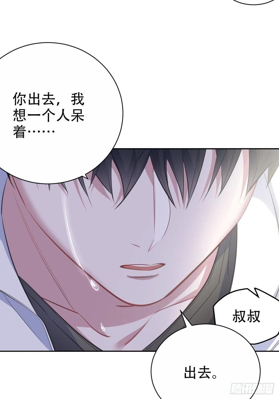 岳父大人是老婆韩漫全集-63.另一个视角无删减无遮挡章节图片 