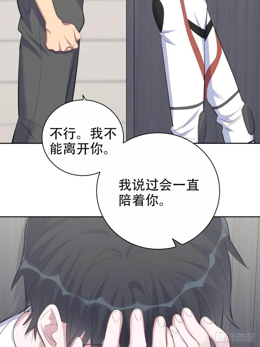 岳父大人是老婆韩漫全集-63.另一个视角无删减无遮挡章节图片 