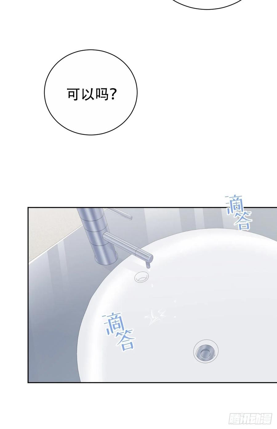 岳父大人是老婆韩漫全集-63.另一个视角无删减无遮挡章节图片 