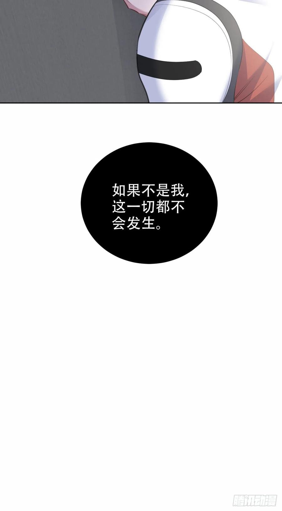 岳父大人是老婆韩漫全集-63.另一个视角无删减无遮挡章节图片 