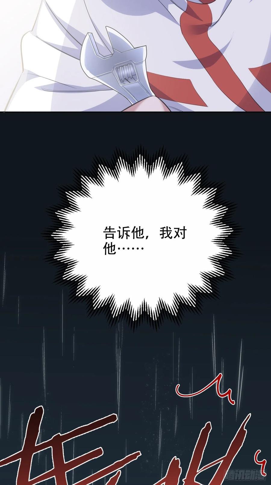 岳父大人是老婆韩漫全集-64.我可以抱你吗？无删减无遮挡章节图片 