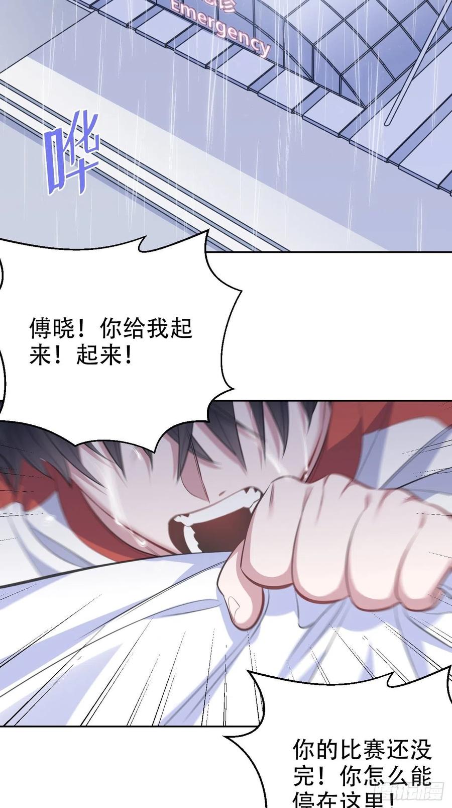 岳父大人是老婆韩漫全集-64.我可以抱你吗？无删减无遮挡章节图片 