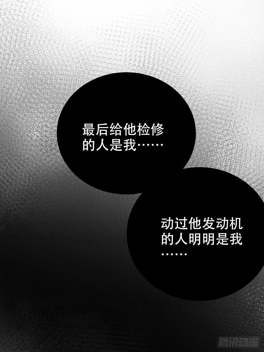 岳父大人是老婆韩漫全集-64.我可以抱你吗？无删减无遮挡章节图片 