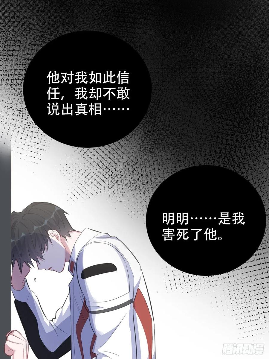 岳父大人是老婆韩漫全集-64.我可以抱你吗？无删减无遮挡章节图片 