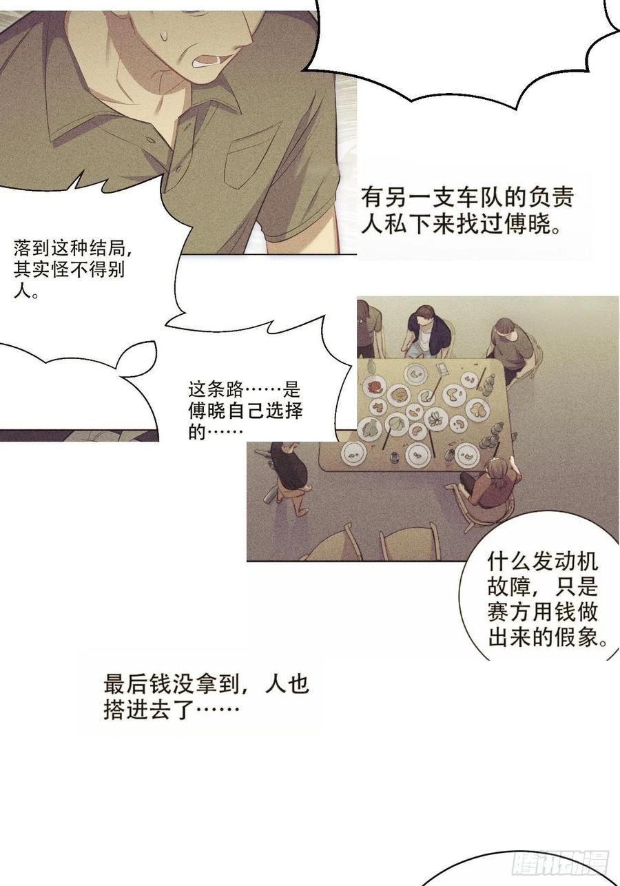 岳父大人是老婆韩漫全集-64.我可以抱你吗？无删减无遮挡章节图片 