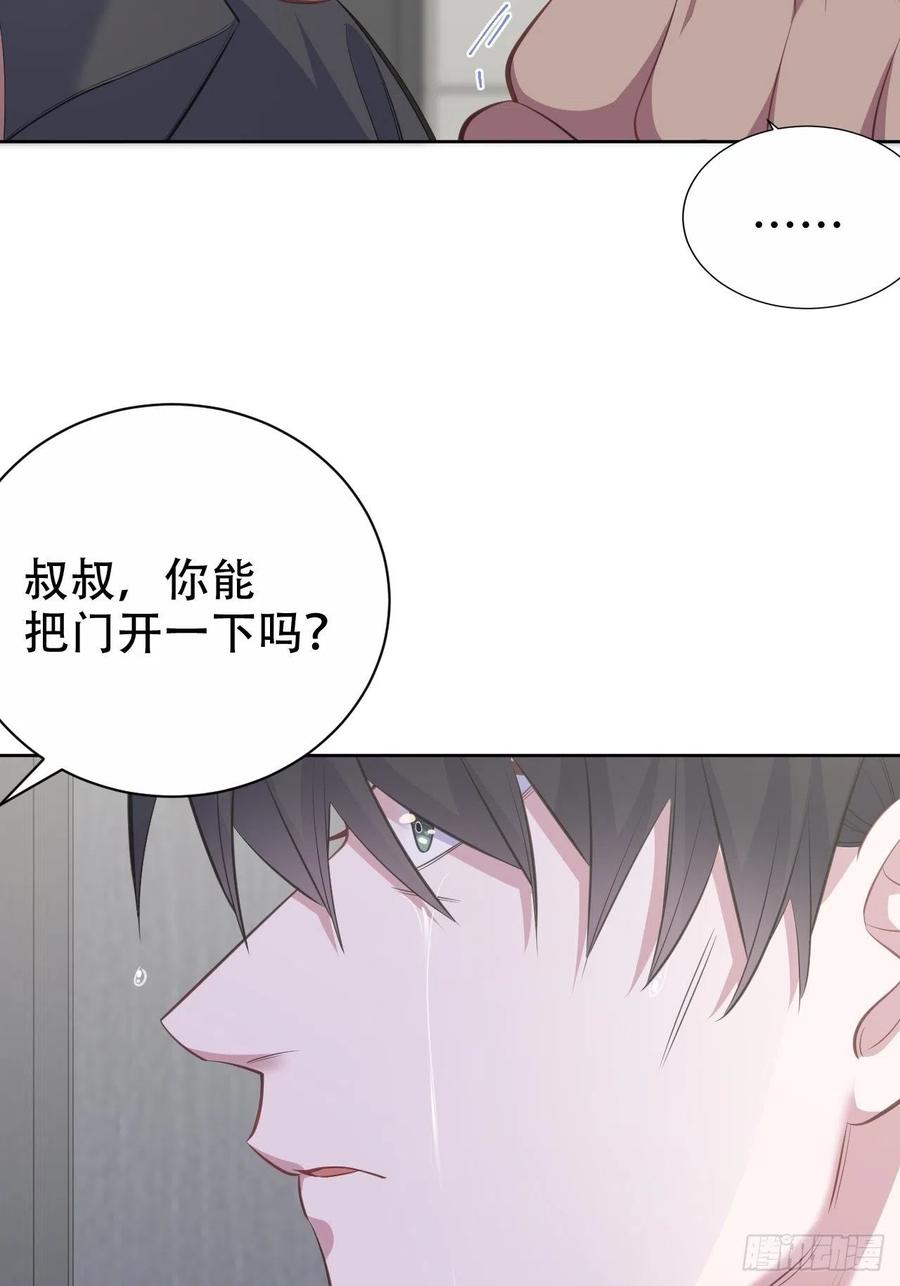 岳父大人是老婆韩漫全集-64.我可以抱你吗？无删减无遮挡章节图片 