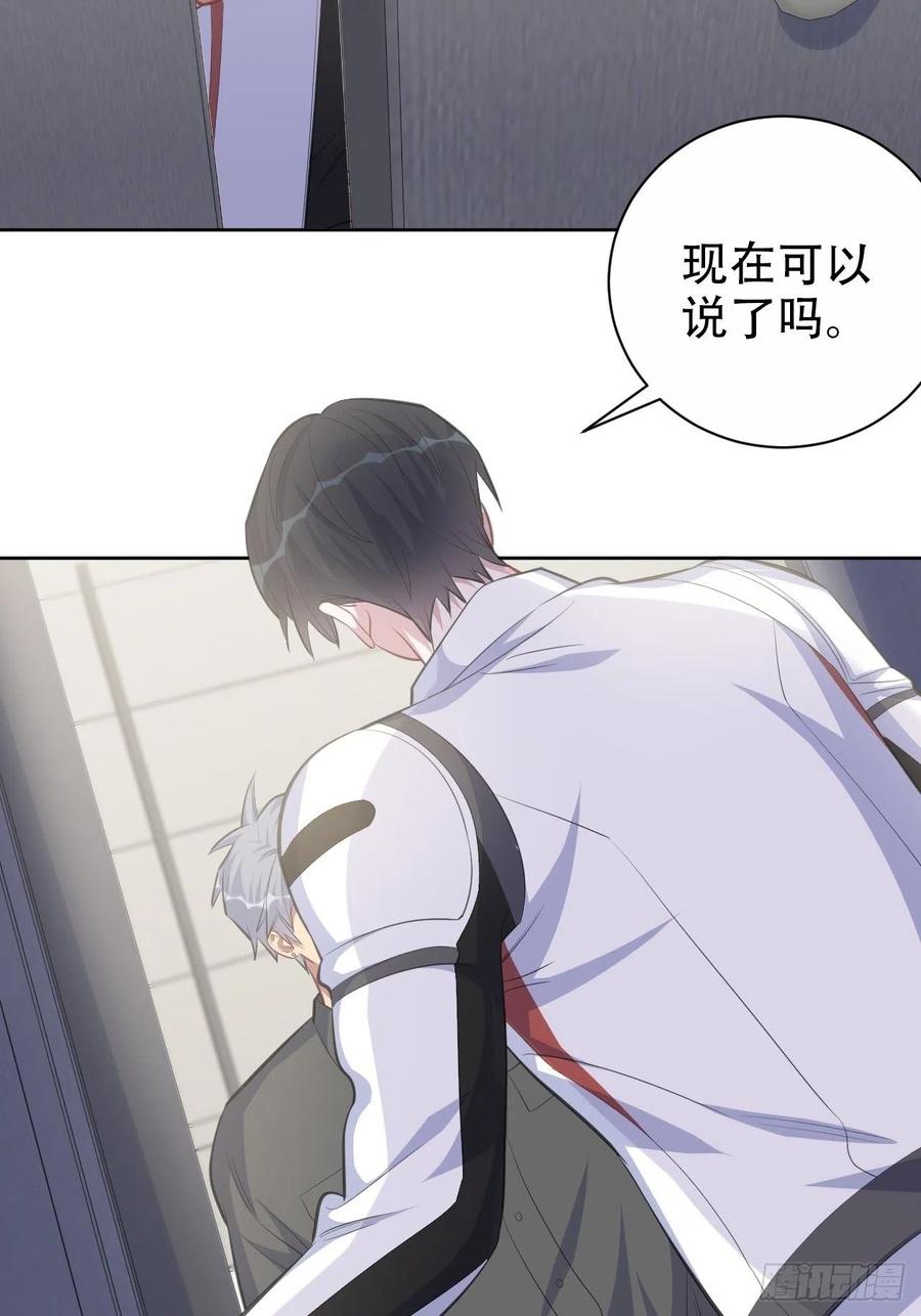 岳父大人是老婆韩漫全集-64.我可以抱你吗？无删减无遮挡章节图片 