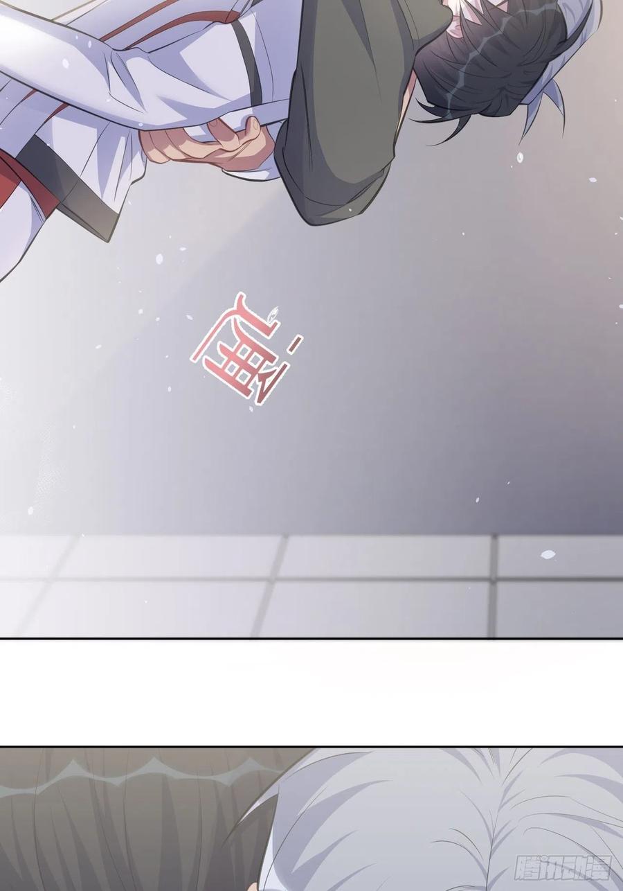 岳父大人是老婆韩漫全集-64.我可以抱你吗？无删减无遮挡章节图片 