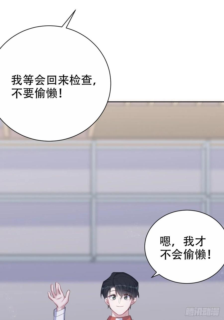 岳父大人是老婆韩漫全集-64.我可以抱你吗？无删减无遮挡章节图片 
