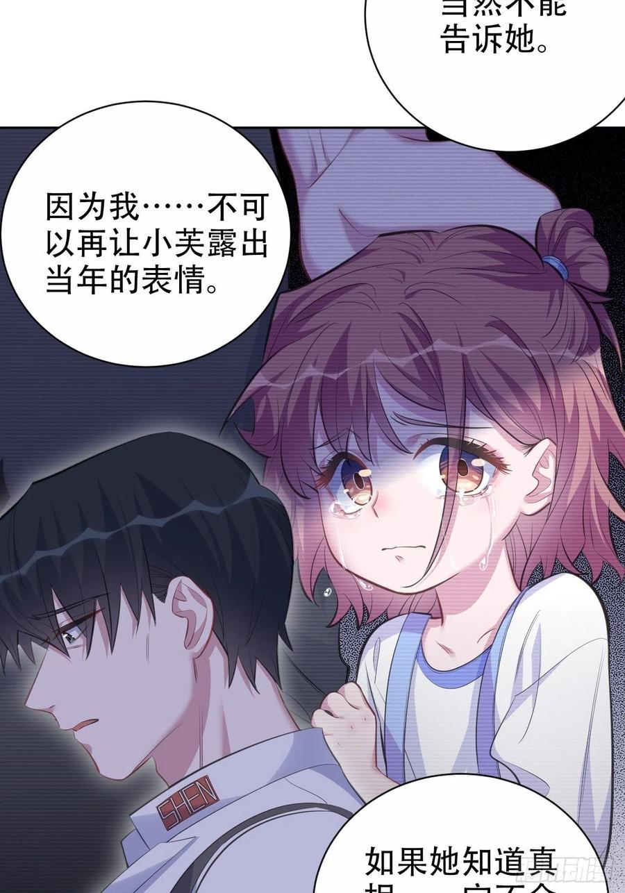 岳父大人是老婆韩漫全集-65.直球治疗法无删减无遮挡章节图片 