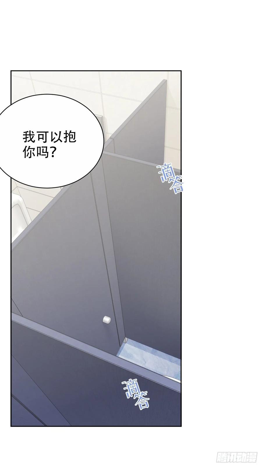 岳父大人是老婆韩漫全集-65.直球治疗法无删减无遮挡章节图片 