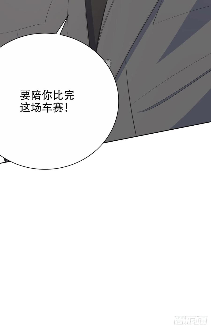 岳父大人是老婆韩漫全集-65.直球治疗法无删减无遮挡章节图片 