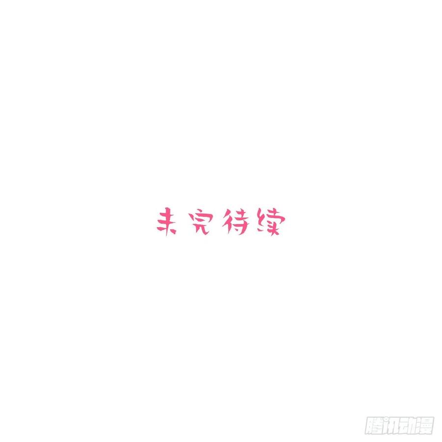 岳父大人是老婆韩漫全集-65.直球治疗法无删减无遮挡章节图片 
