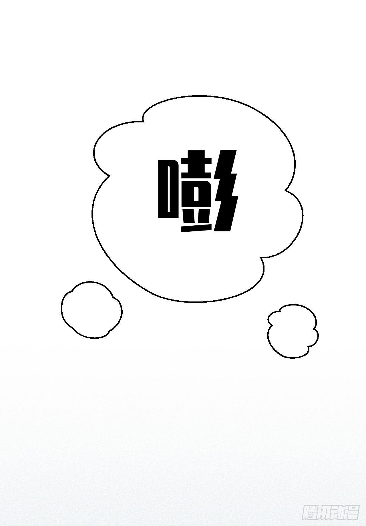 岳父大人是老婆韩漫全集-7.嘘，别出声无删减无遮挡章节图片 