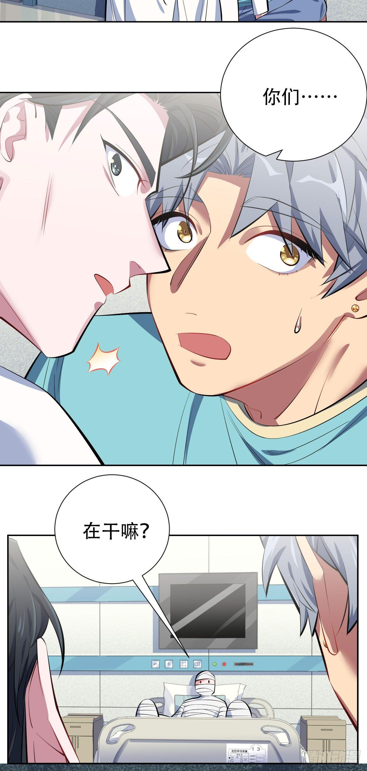 岳父大人是老婆韩漫全集-7.嘘，别出声无删减无遮挡章节图片 