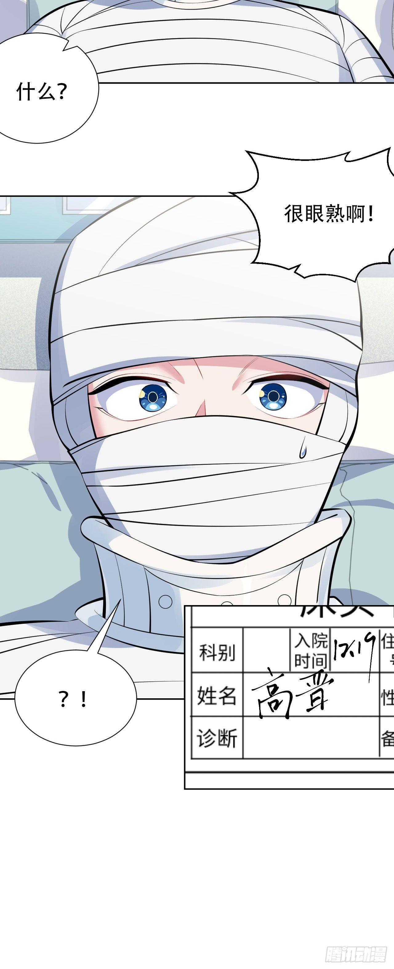 岳父大人是老婆韩漫全集-7.嘘，别出声无删减无遮挡章节图片 
