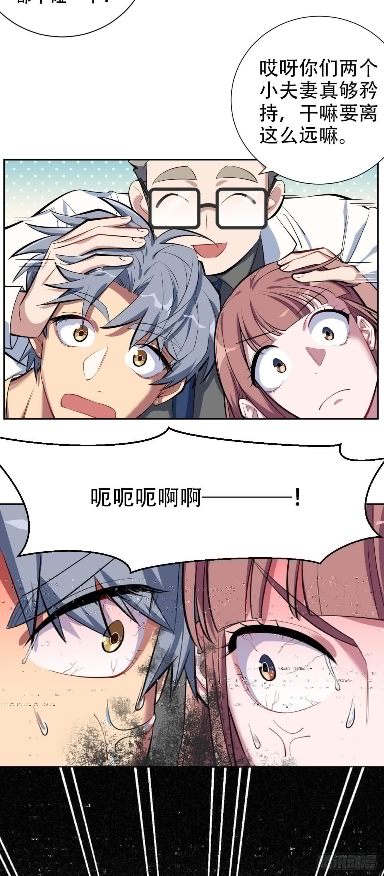 岳父大人是老婆韩漫全集-7.嘘，别出声无删减无遮挡章节图片 