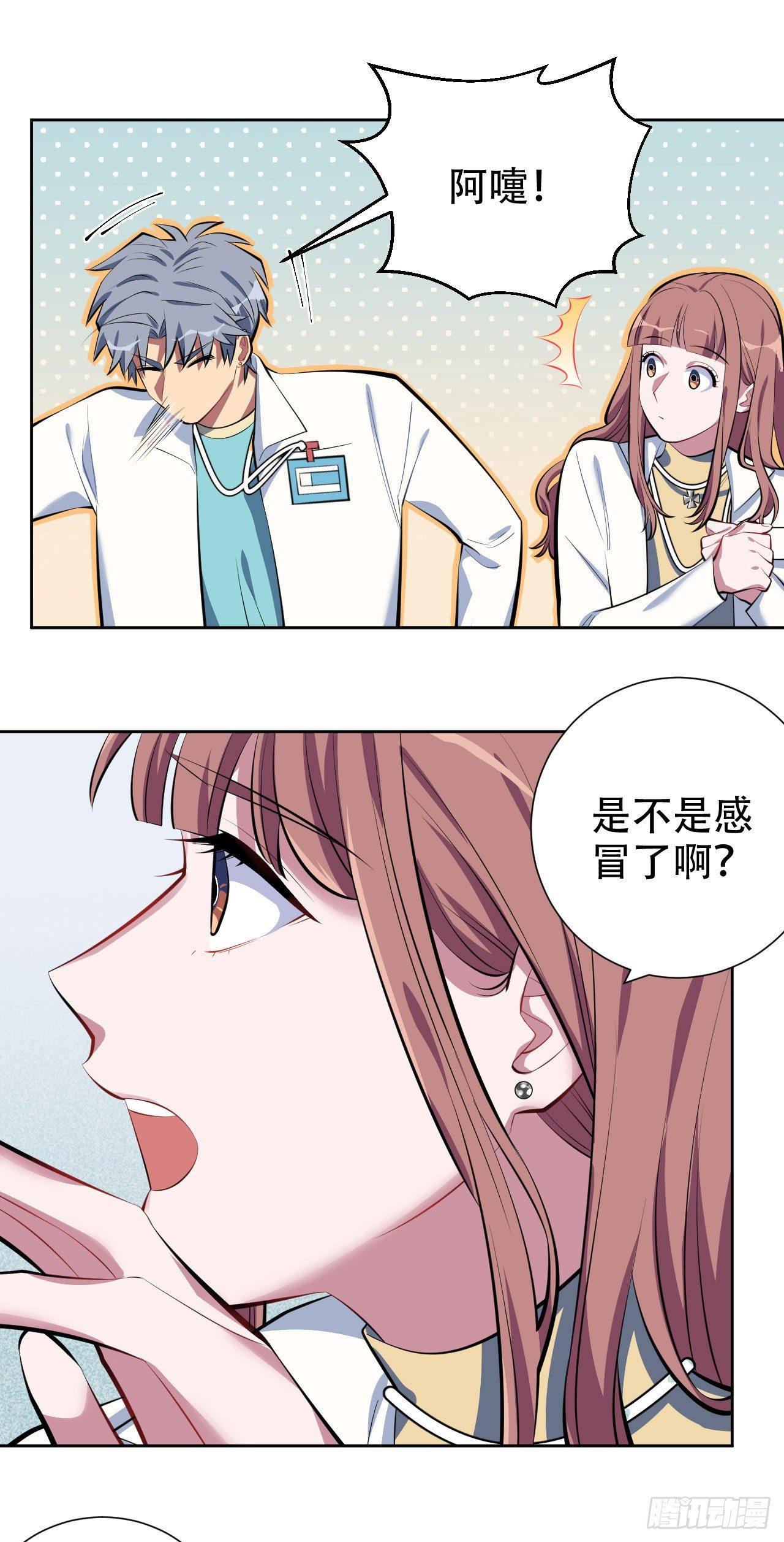 岳父大人是老婆韩漫全集-7.嘘，别出声无删减无遮挡章节图片 