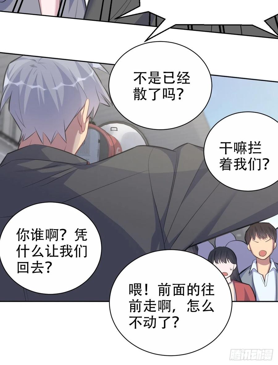 岳父大人是老婆韩漫全集-66. 比赛结束了？无删减无遮挡章节图片 