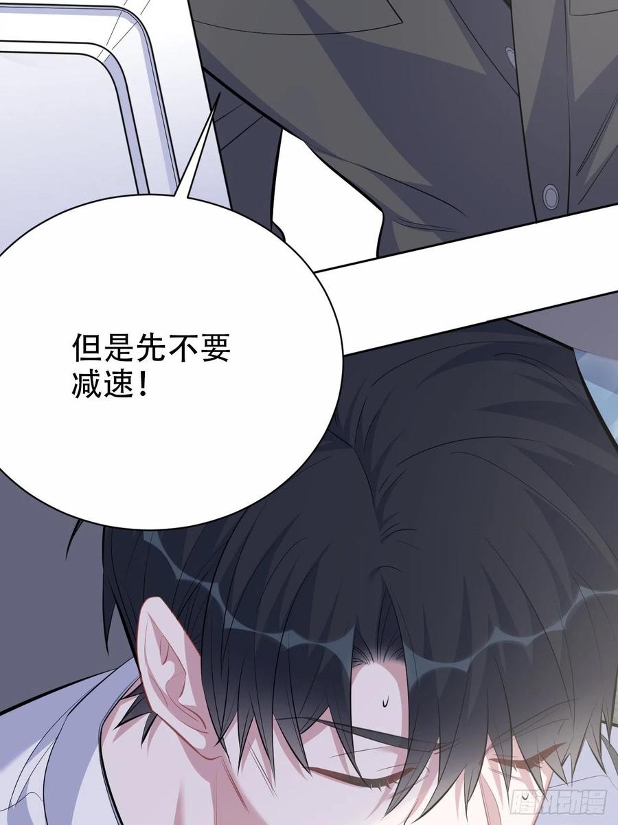 岳父大人是老婆韩漫全集-68.重逢无删减无遮挡章节图片 