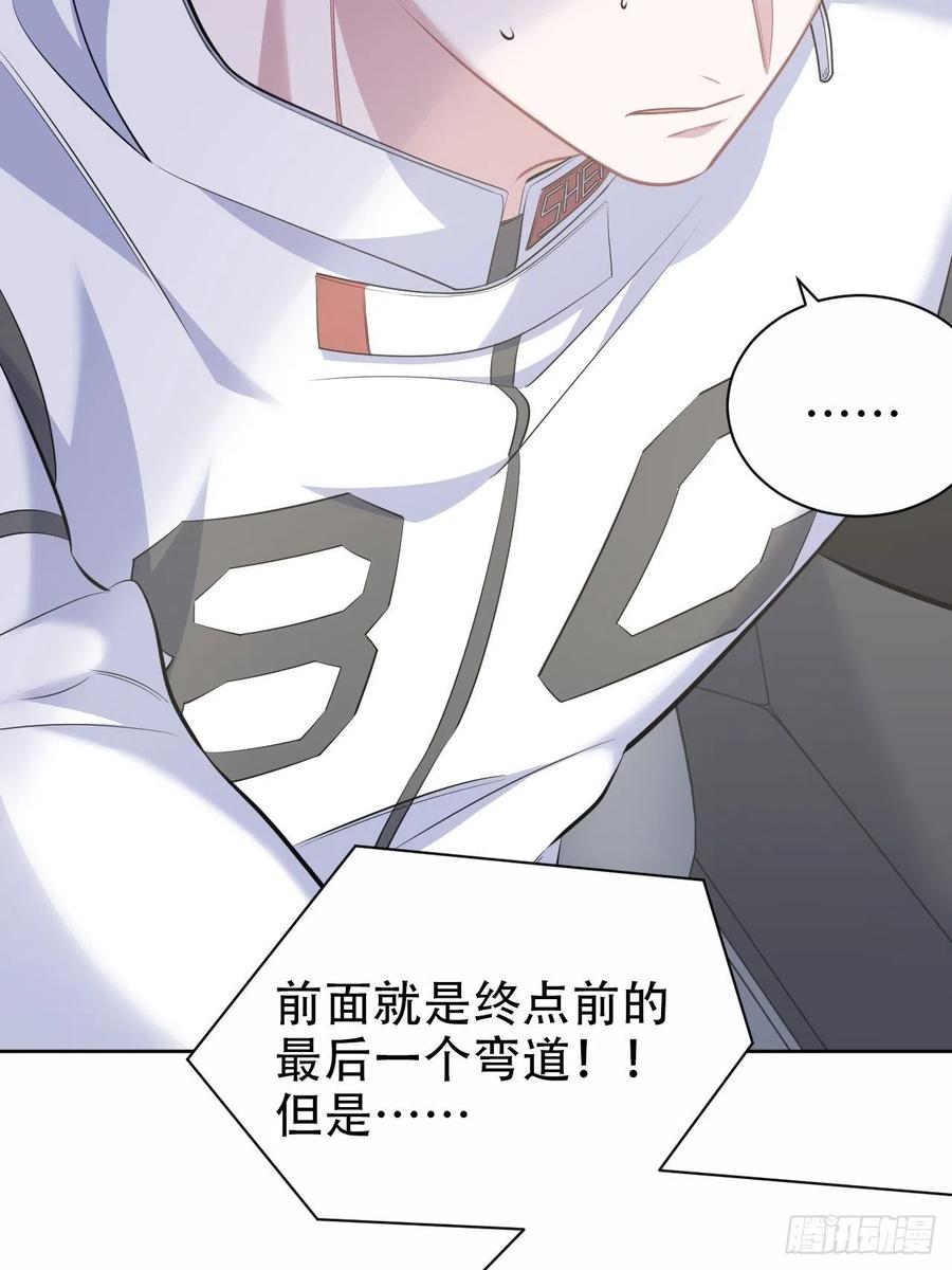 岳父大人是老婆韩漫全集-68.重逢无删减无遮挡章节图片 