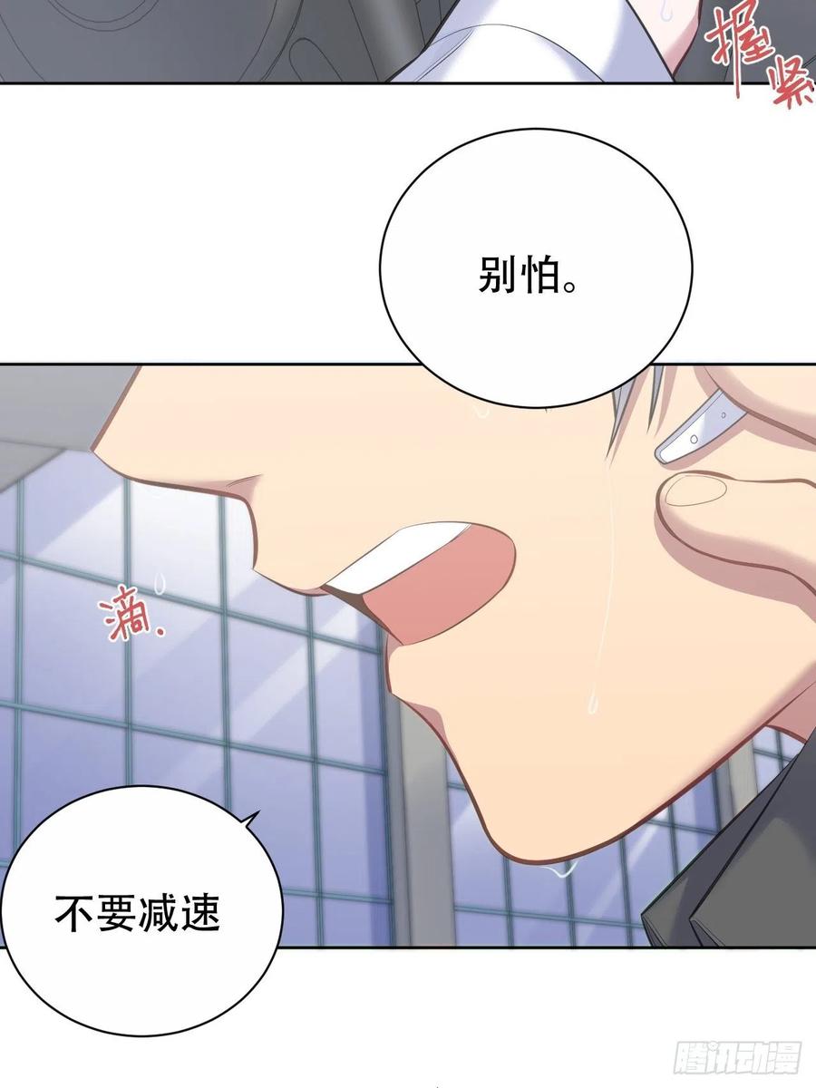 岳父大人是老婆韩漫全集-68.重逢无删减无遮挡章节图片 