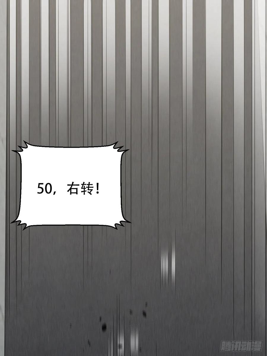 岳父大人是老婆韩漫全集-68.重逢无删减无遮挡章节图片 