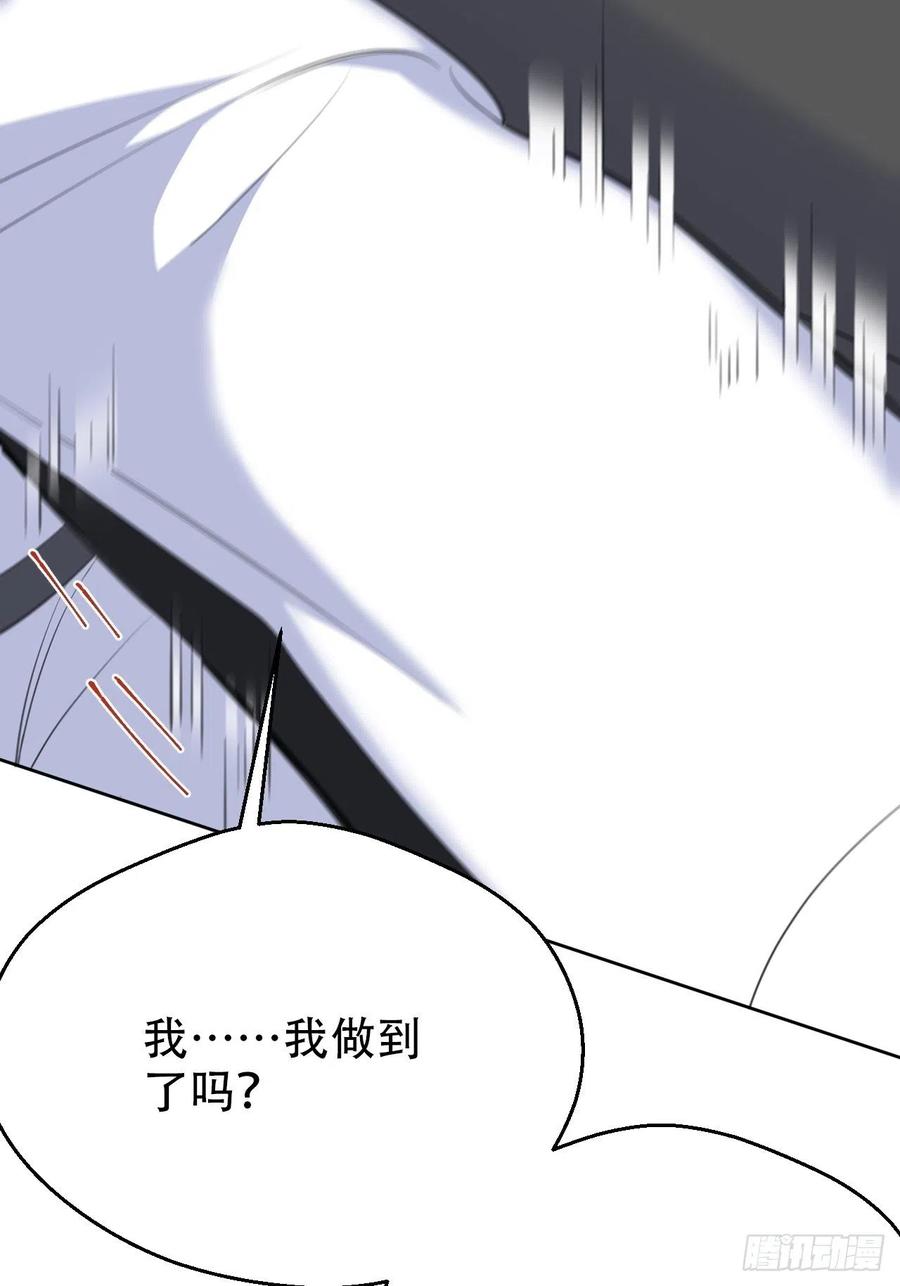 岳父大人是老婆韩漫全集-68.重逢无删减无遮挡章节图片 