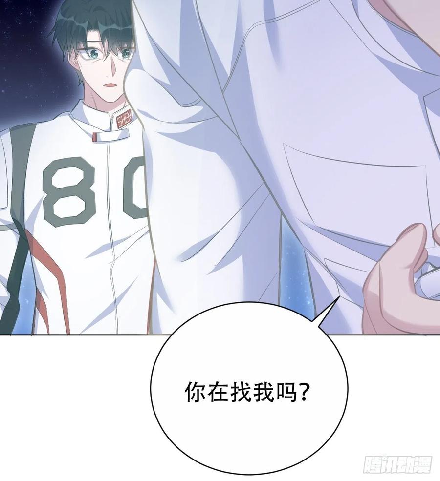 岳父大人是老婆韩漫全集-68.重逢无删减无遮挡章节图片 