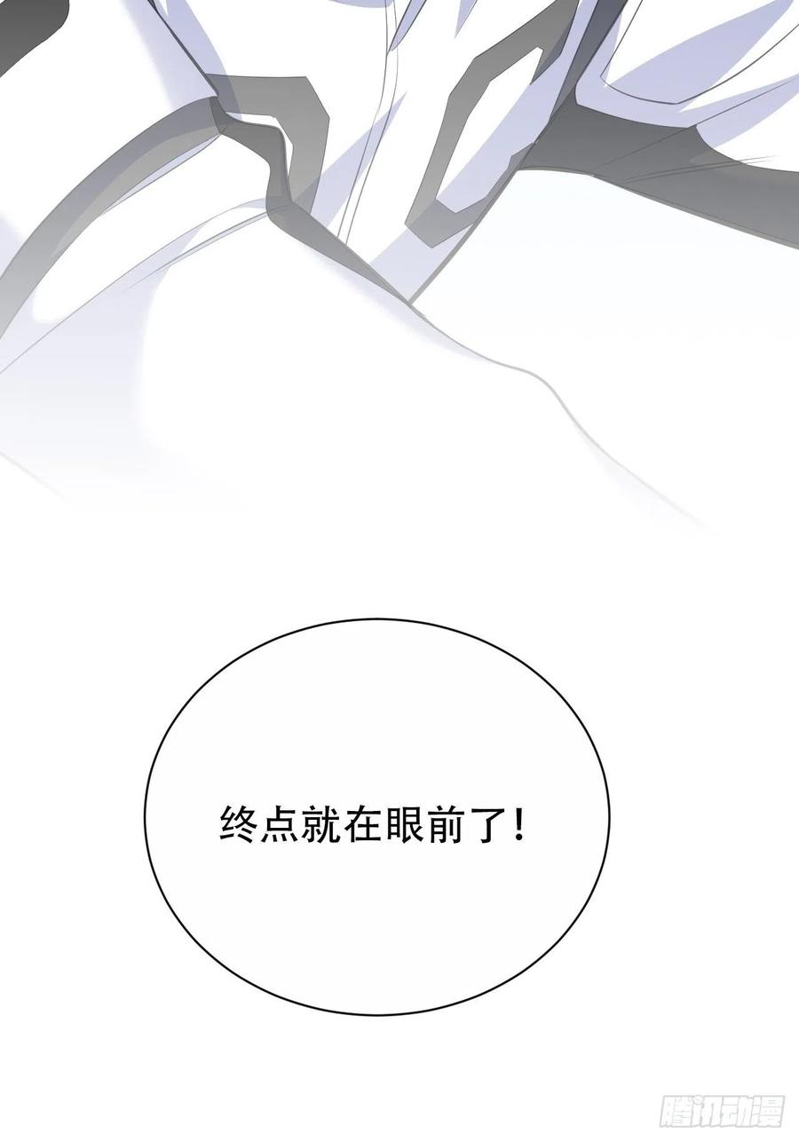 岳父大人是老婆韩漫全集-68.重逢无删减无遮挡章节图片 