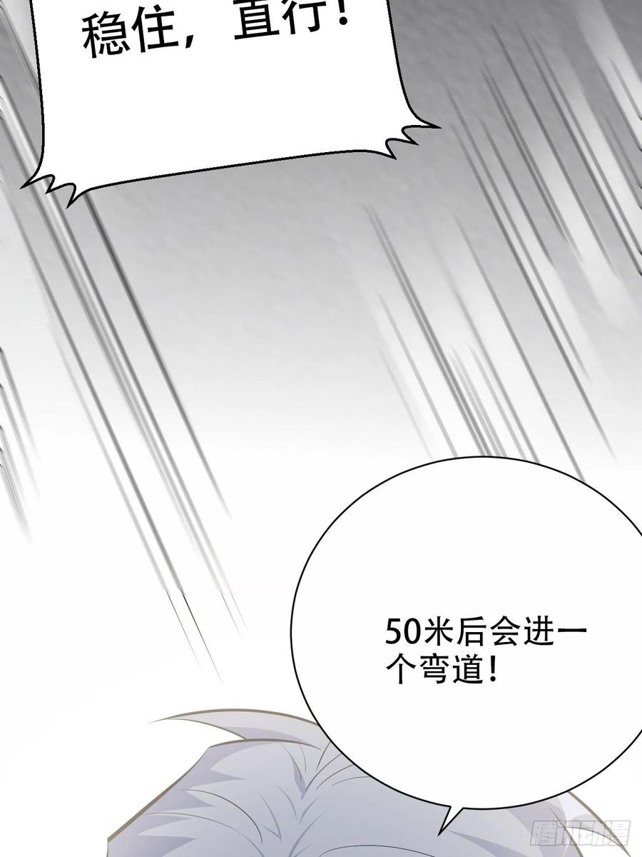 岳父大人是老婆韩漫全集-68.重逢无删减无遮挡章节图片 