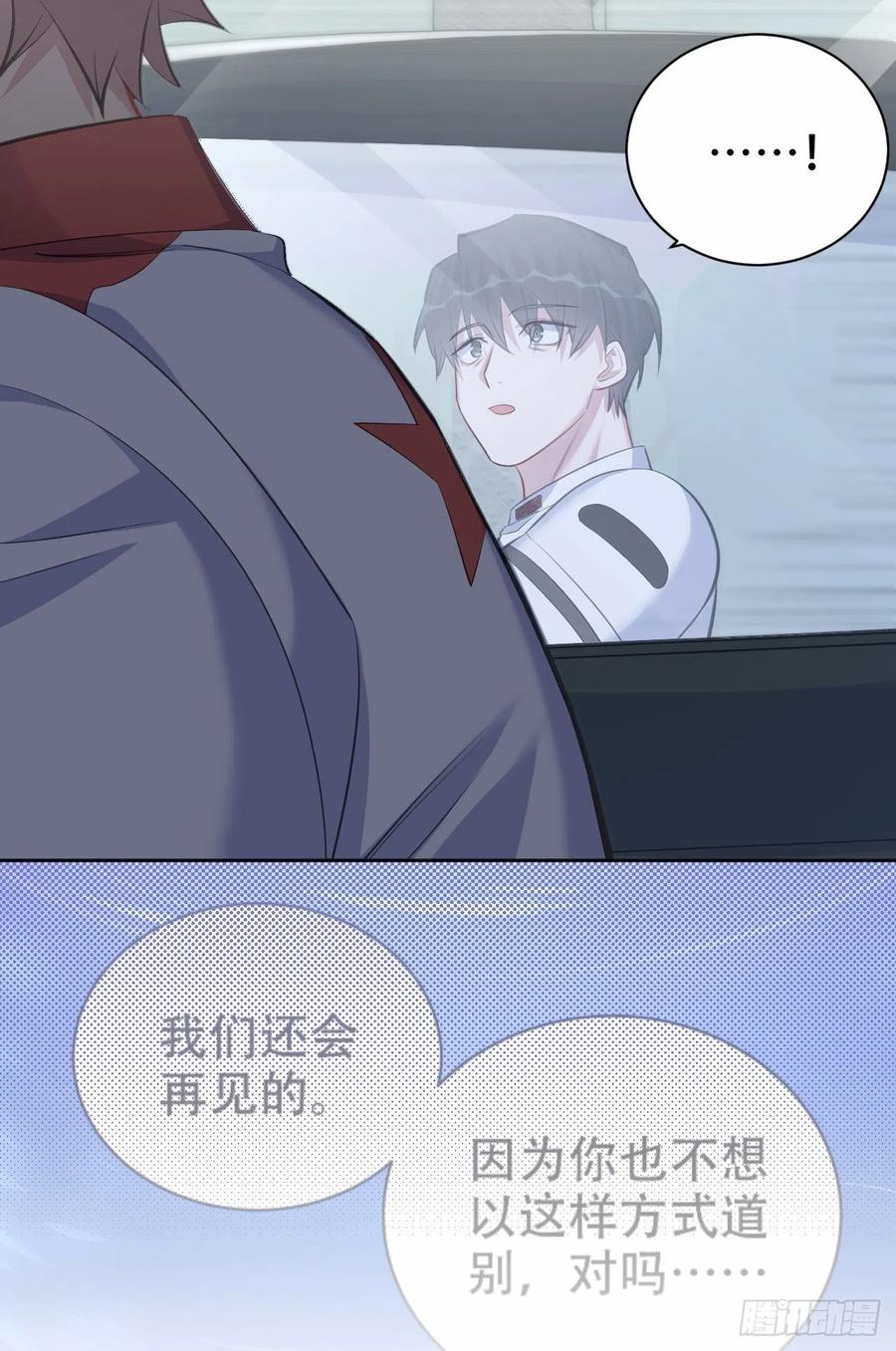 岳父大人是老婆韩漫全集-69.再见了，傅晓无删减无遮挡章节图片 